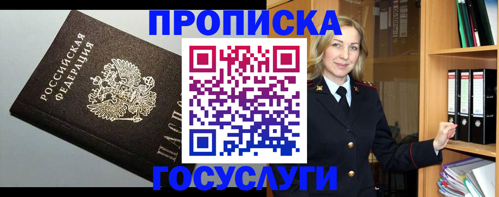 регистрация для школы в Немане